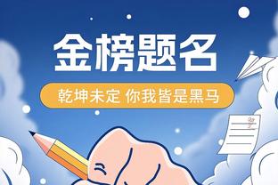 本赛季国米已经在联赛获得9个点球，在所有意甲球队中最多